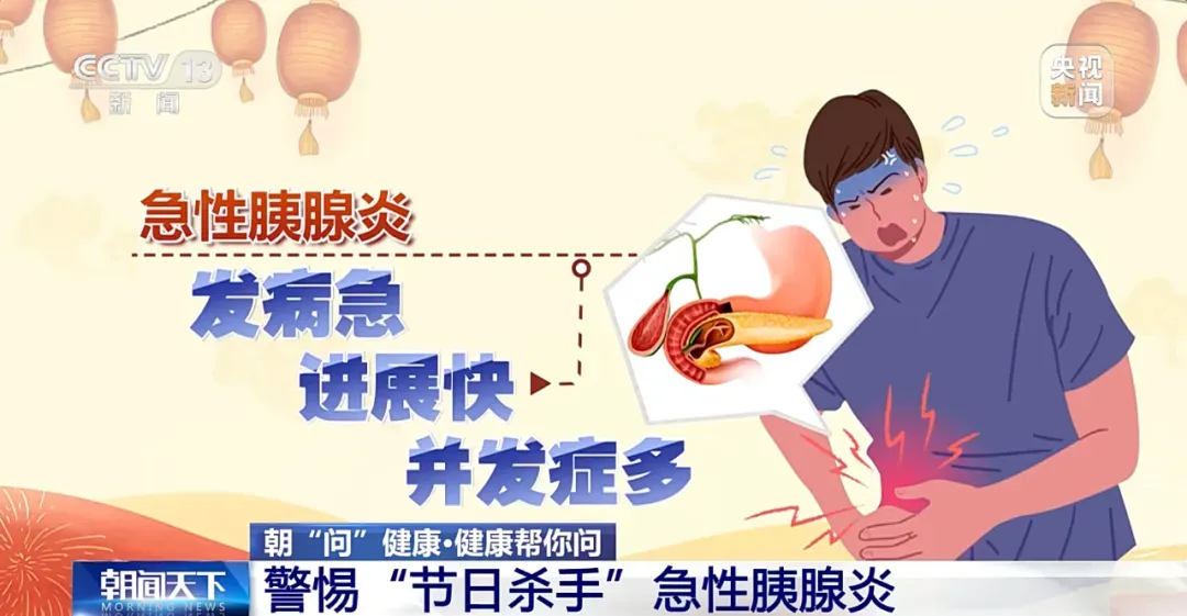 炒股配资官方 假期放纵饮食，32岁男子体内抽出“牛奶血”！紧急提醒