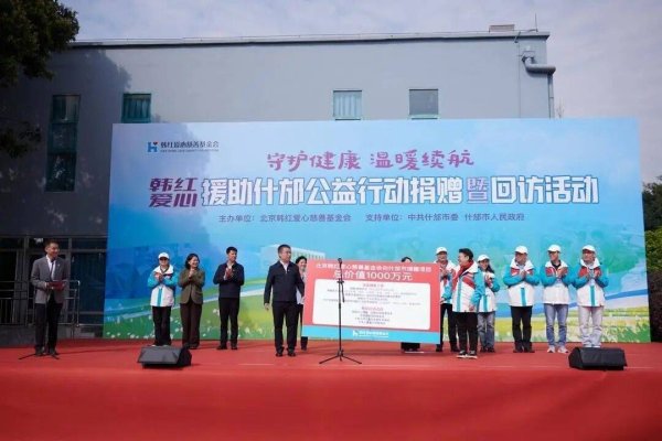 股票配资股票 54岁韩红辟谣后谣言更凶！公益20年被骂假慈善，她到底动了谁的蛋糕？